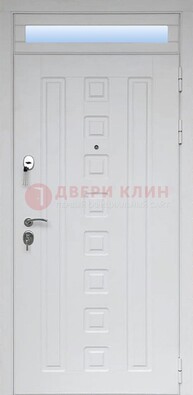 Белая металлическая дверь с фрамугой для коттеджа ДФГ-21 в Волоколамске