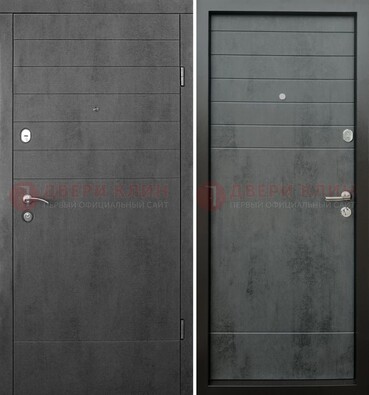 Темная металлическая дверь с филенчатой коричневой МДФ внутри ДМ-229 в Волоколамске