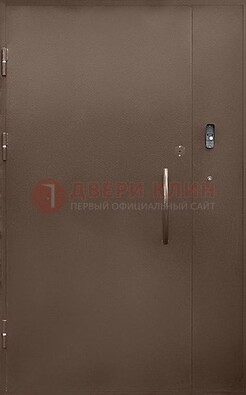 Коричневая металлическая подъездная дверь ДПД-2 в Волоколамске