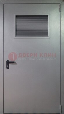 Серая железная техническая дверь с вентиляционной решеткой ДТ-12 в Волоколамске